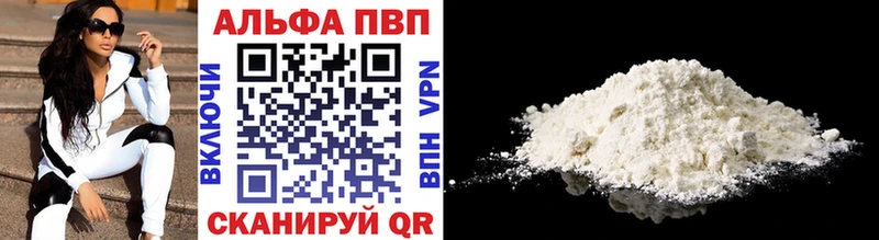 купить наркотики сайты  мориарти как зайти  Alpha-PVP СК КРИС  Сланцы  MEGA ТОР 