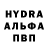 Бутират GHB David Aron