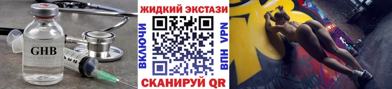 БУТИРАТ BDO 33% Сланцы