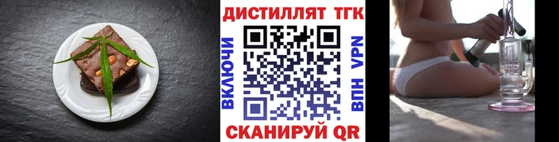 кракен ССЫЛКА  продажа наркотиков  Сланцы  Еда ТГК конопля 