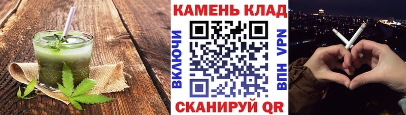 Еда ТГК конопля Сланцы