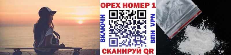 сколько стоит  Сланцы  omg   COCAIN 97% 