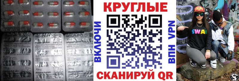Ecstasy таблы  Сланцы 