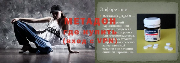 первитин Белокуриха