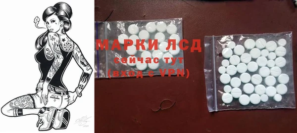 первитин Белокуриха