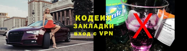 первитин Белокуриха