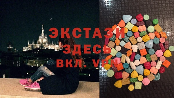 мескалин Белоозёрский