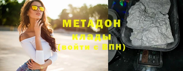 спиды Беломорск