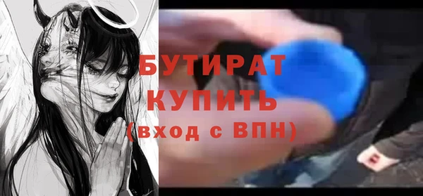 первитин Белокуриха