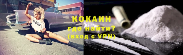 спиды Беломорск