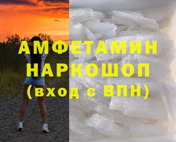 мескалин Белоозёрский