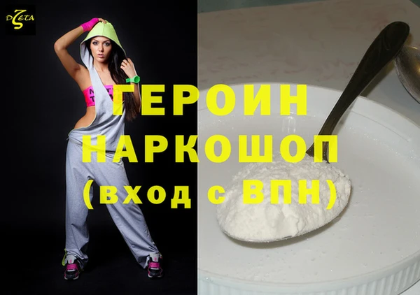 мескалин Белоозёрский