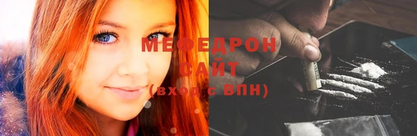 мескалин Белоозёрский