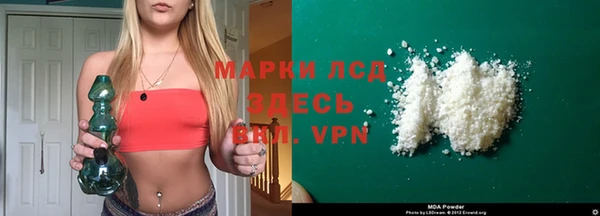 мескалин Белоозёрский