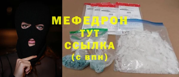 первитин Белокуриха