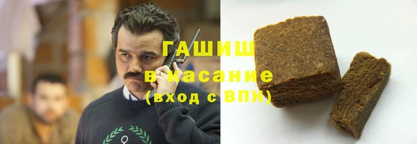 мескалин Белоозёрский