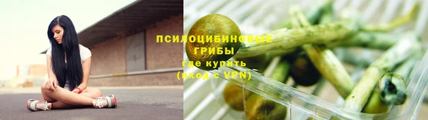 мескалин Белоозёрский