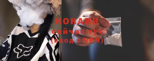 мескалин Белоозёрский