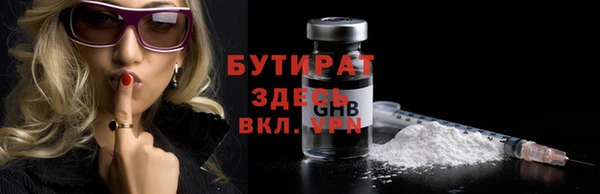первитин Белокуриха