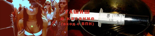 первитин Белокуриха