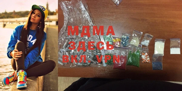 первитин Белокуриха