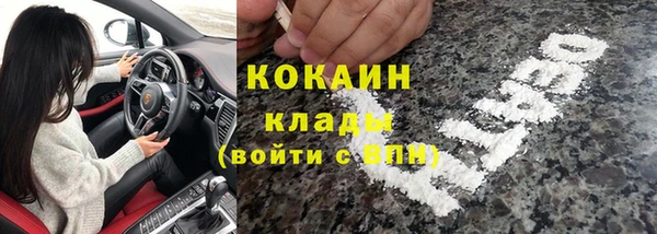 первитин Белокуриха