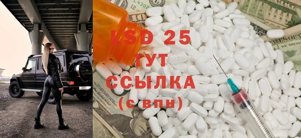 первитин Белокуриха