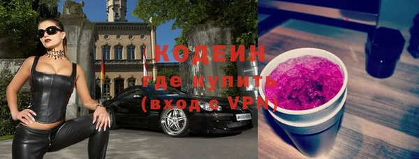мескалин Белоозёрский