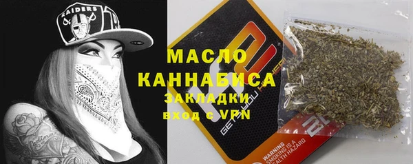 спиды Беломорск