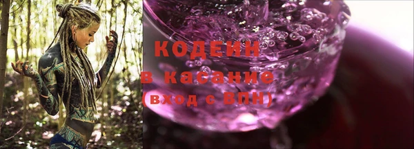 первитин Белокуриха