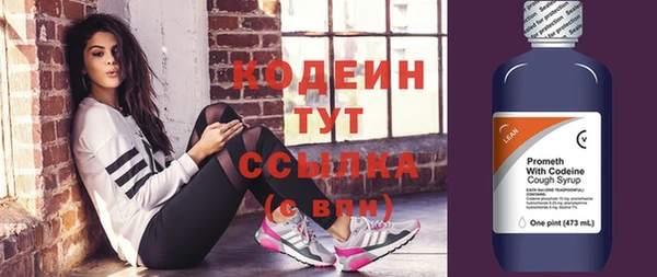 первитин Белокуриха