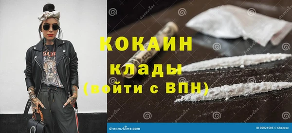 спиды Беломорск