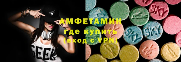 первитин Белокуриха