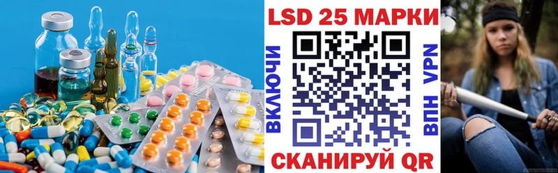 ЛСД экстази кислота  гидра   Сланцы 