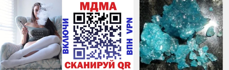где купить   Сланцы  MDMA crystal 