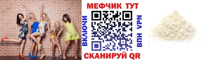 хочу наркоту  площадка Telegram  Меф 4 MMC  Сланцы 