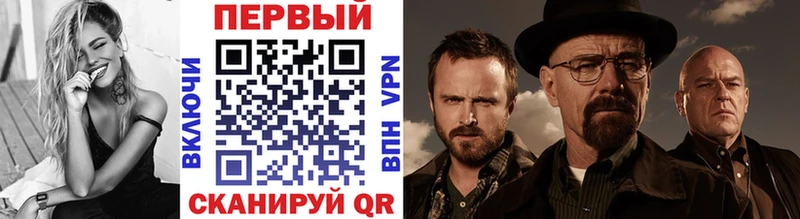 купить закладку Сланцы Первитин мет