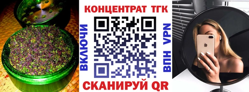 ссылка на мегу онион  дарк нет телеграм  ТГК вейп с тгк  где купить наркотик  Сланцы 