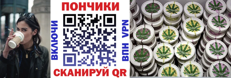 Конопля THC 21%  наркотики  Сланцы 